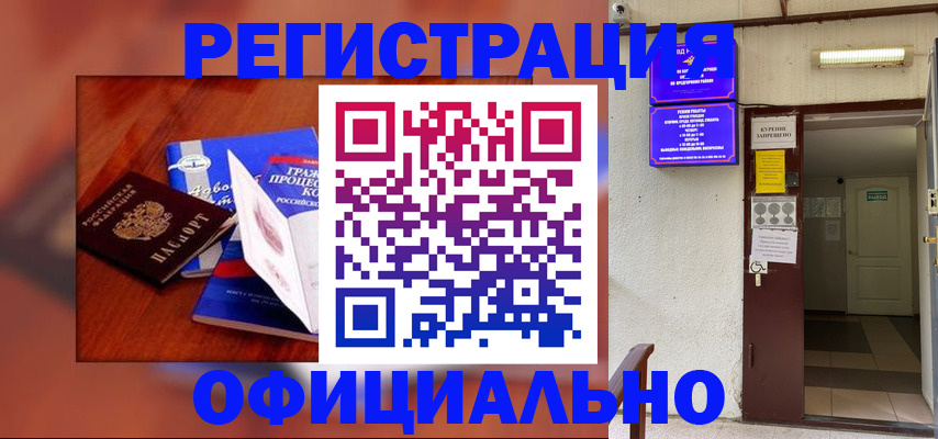 пропишу в квартире в Кашире