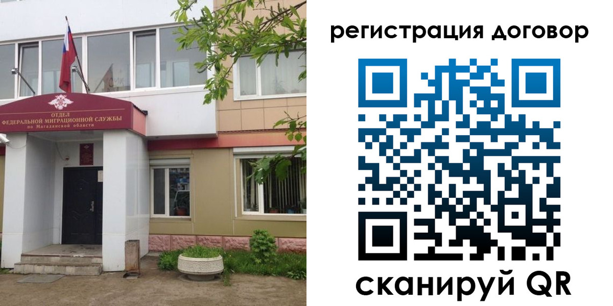 пропишу в квартире в Кашире