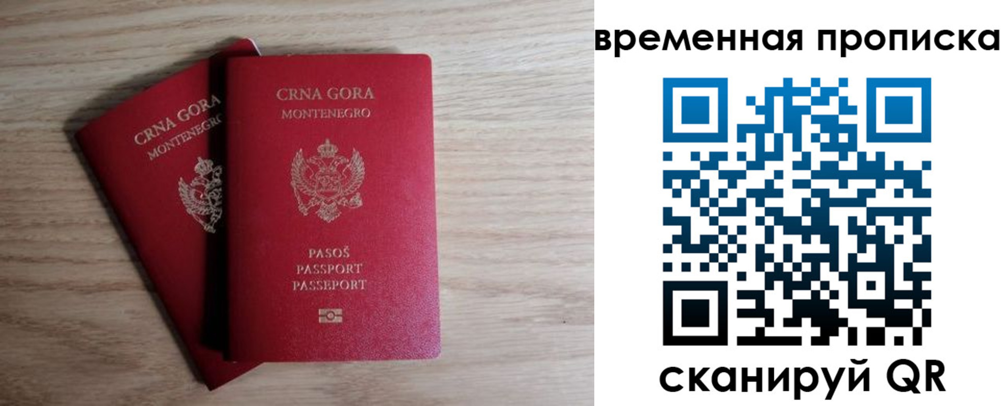 прописка для военкомата в Кашире