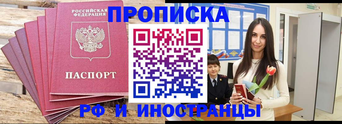 найти адрес прописки в Кашире