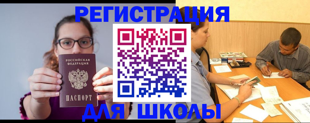 форма 3 в Кашире